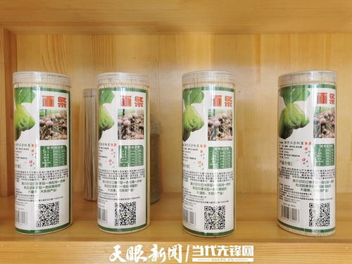 提升农产品加工转化率 贵州农业发展的新里程碑